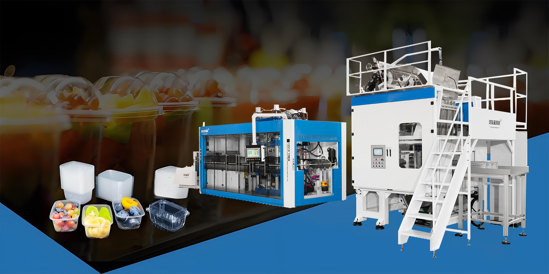 Mesin thermoforming/mesin cawan plastik